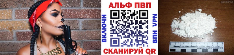 KRAKEN   мориарти формула  A PVP Соль  Цоци-Юрт 