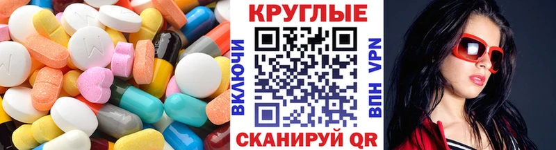продажа наркотиков  кракен зеркало  Экстази круглые  Цоци-Юрт 