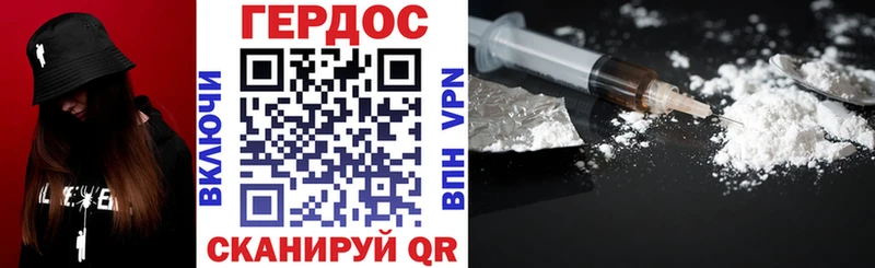 Героин белый  закладки  Цоци-Юрт 