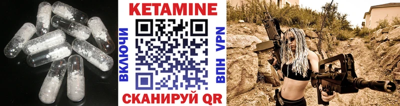 MEGA как войти  Цоци-Юрт  КЕТАМИН VHQ 