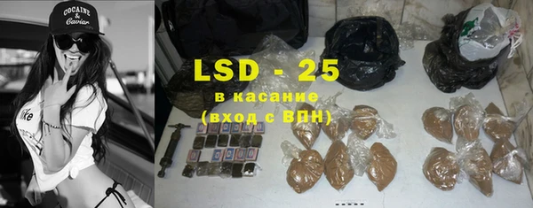 2c-b Нефтегорск