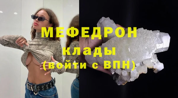 дистиллят марихуана Нефтекумск