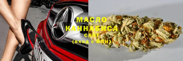 дистиллят марихуана Нефтекумск