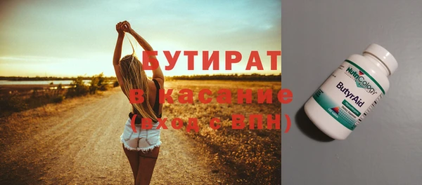mdpv Нея