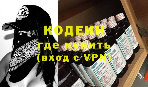 дистиллят марихуана Нефтекумск