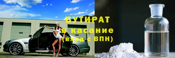 2c-b Нефтегорск