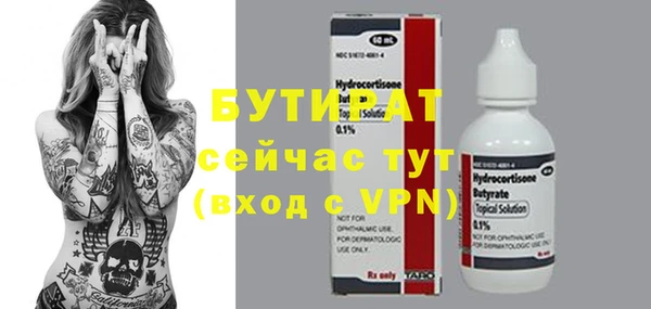 2c-b Нефтегорск