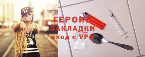 mdpv Нея