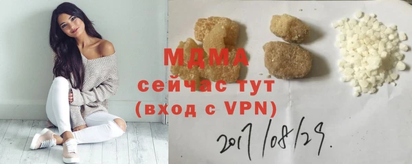 дистиллят марихуана Нефтекумск
