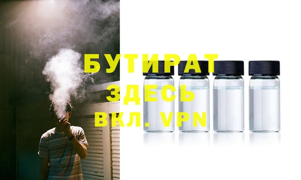 2c-b Нефтегорск