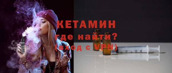 дистиллят марихуана Нефтекумск