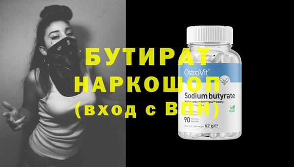 дистиллят марихуана Нефтекумск