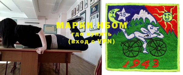 дистиллят марихуана Нефтекумск
