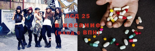 2c-b Нефтегорск
