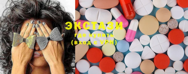 дистиллят марихуана Нефтекумск