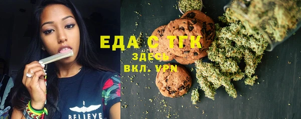 дистиллят марихуана Нефтекумск