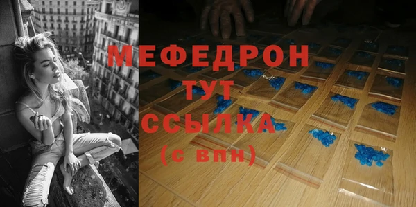 mdpv Нея