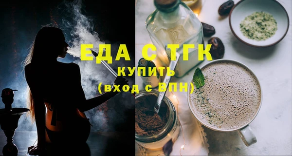 дистиллят марихуана Нефтекумск