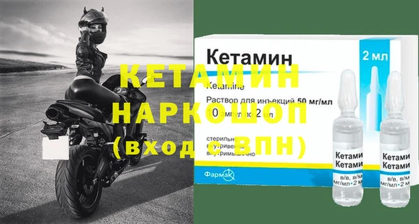 дистиллят марихуана Нефтекумск