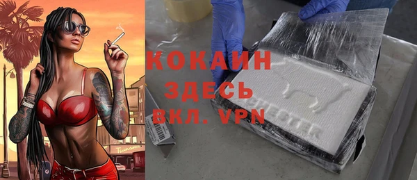 дистиллят марихуана Нефтекумск