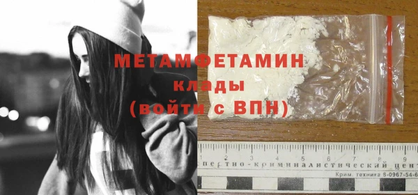 mdpv Нея