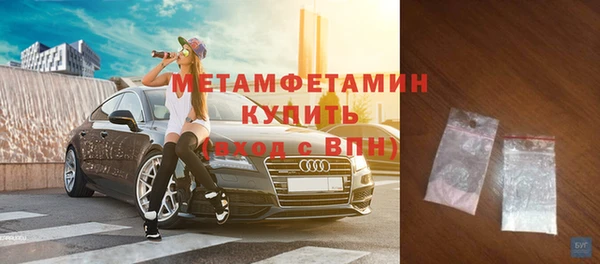 mdpv Нея