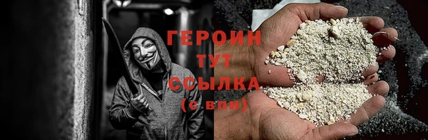 дистиллят марихуана Нефтекумск