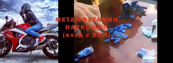 дистиллят марихуана Нефтекумск