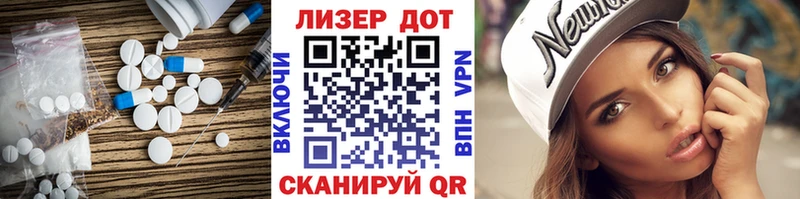 LSD-25 экстази кислота Цоци-Юрт