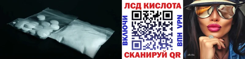 LSD-25 экстази кислота  хочу наркоту  Цоци-Юрт 