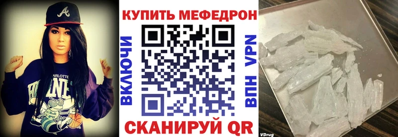 Меф кристаллы  Цоци-Юрт 