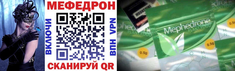 МЕФ кристаллы Цоци-Юрт