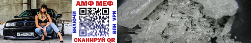 Метамфетамин Methamphetamine Цоци-Юрт