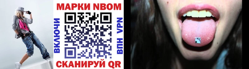 купить   Цоци-Юрт  Марки 25I-NBOMe 1,5мг 