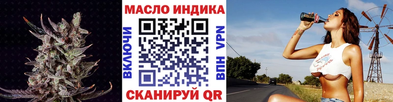 Дистиллят ТГК концентрат закладки Цоци-Юрт